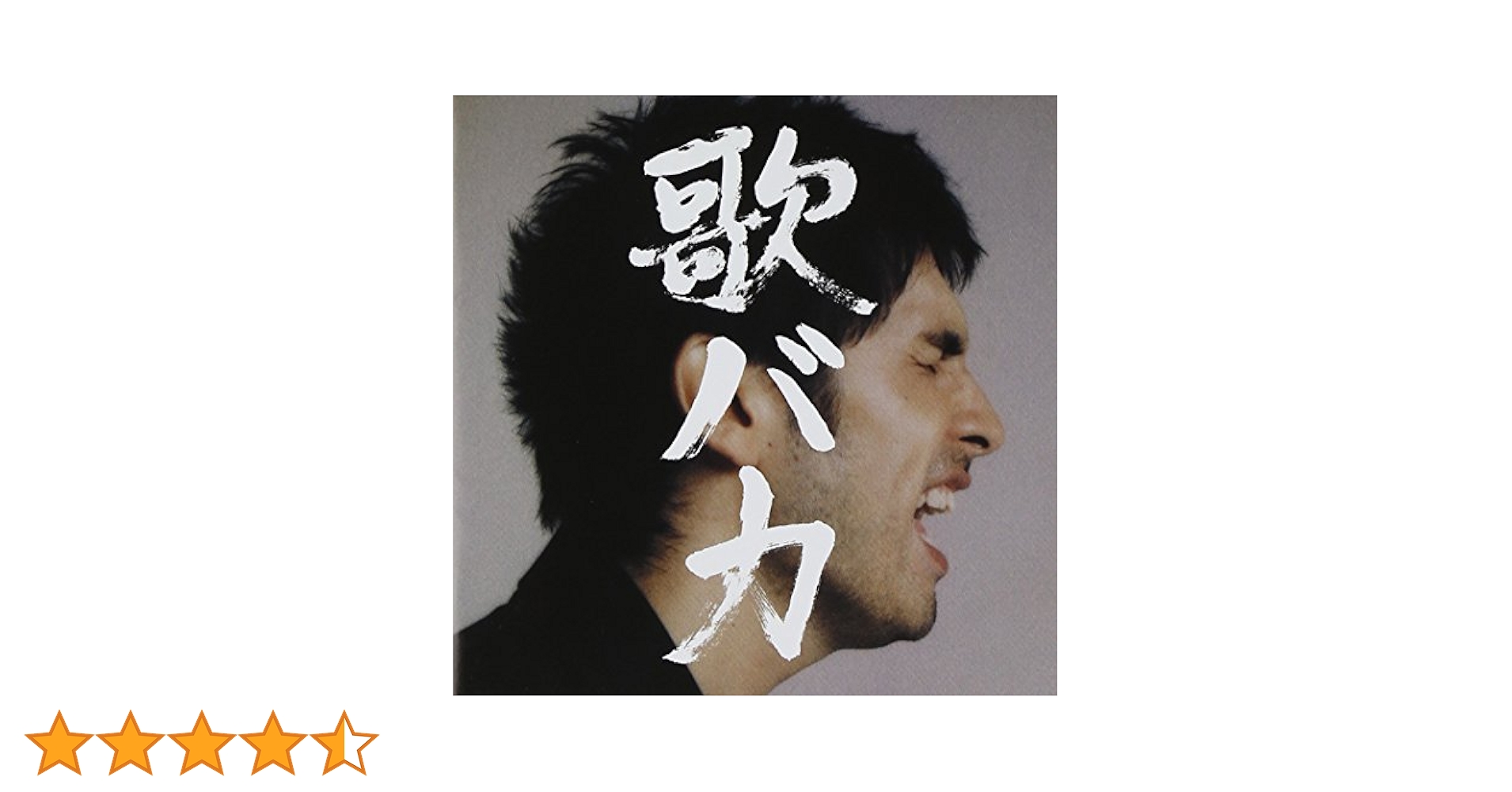 Amazon.co.jp: Ken Hirai 10th Anniversary Complete Single